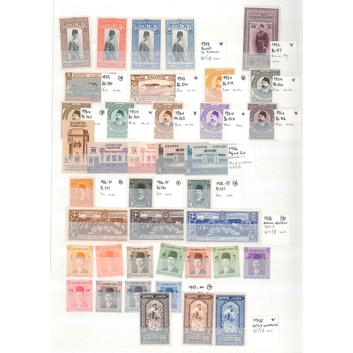 148 - Egypt; 1879-1984 mint collection in stockbook, mainly unmounted, and inc. U.A.R. and Gaza. (c.650)... 