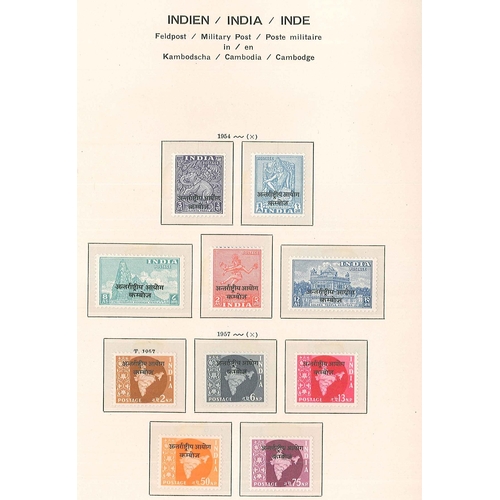 197 - India; 1947-83 mint collection in Schaubek hingeless album, almost complete per printed spaces. Incl... 