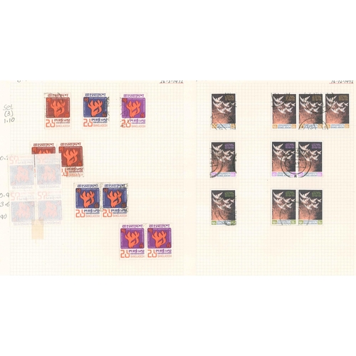 1341 - Bangladesh; 1971-76 used on eight pages inc. sets and multiples. Cat. c.£56 (excluding the 197... 