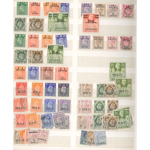 5 - Commonwealth; stockbook of mint and used UK stamps overprinted, comprising Morocco Agencies (c.360),... 