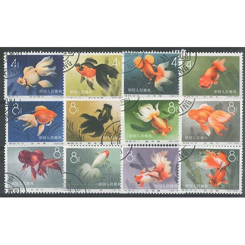 155 - China; People's Republic; 1960 Goldfish set (12) v.f.u., SG 1911-22 cat.£70.... 