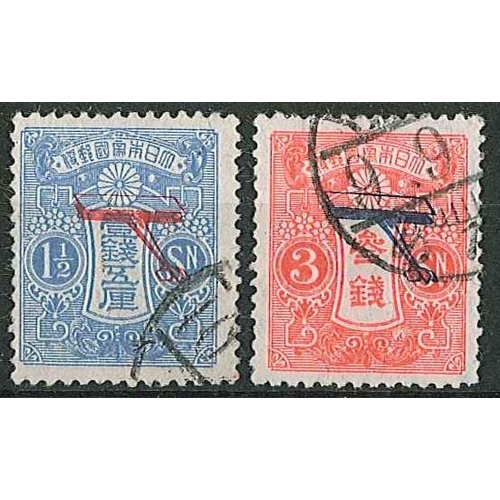 Lot 239       