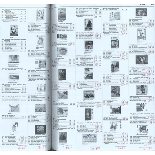 252 - Macau; 1996-2000 u.m. range on stockleaves, largely complete mid-1997 to mid-2000 generally with set... 