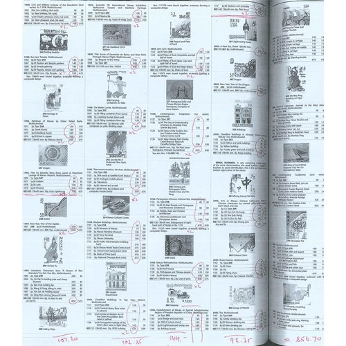 252 - Macau; 1996-2000 u.m. range on stockleaves, largely complete mid-1997 to mid-2000 generally with set... 