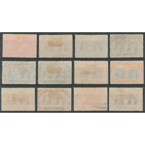 301 - Rhodesia; 1910-13 Double Head perf.14 1d, 2d (2), 2½d (3), 3d, 4d, 5d, 6d, 10d, and 1/- all m... 