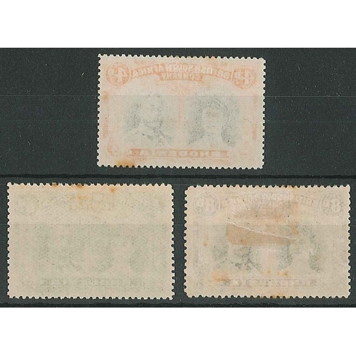 302 - Rhodesia; 1910-13 Double Head perf.15 4d, and perf.13½ ½d and 8d all mounted mint, and... 