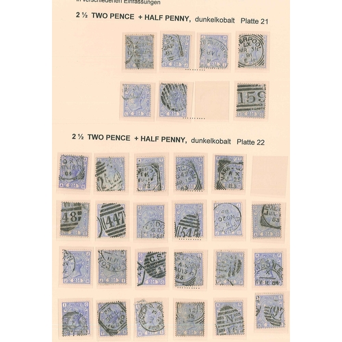 365 - UK; 1880-83 surface-printed with large coloured corner letters duplicated lot on pages comprising 2&... 