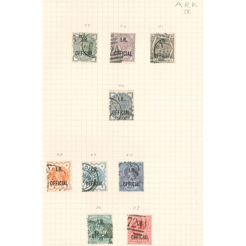 383 - UK Departmentals; used selection on two pages, generally decent sound examples with average cancels,... 