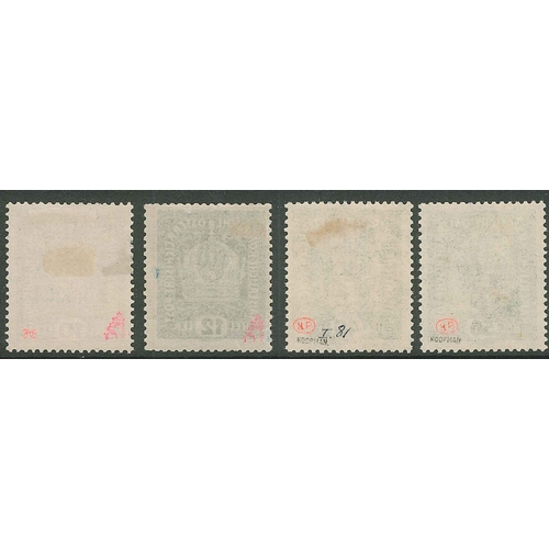 291 - Poland; 1919 Issue for Western Galicia short set to 4k fine mounted mint, several with certification... 