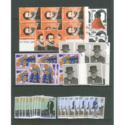 324 - UK; 1967-79 duplicated selection of u.m. commems and defins all with phosphor omitted. Quantities be... 