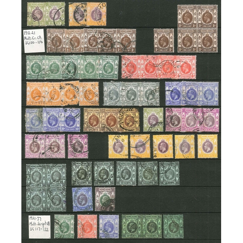 167 - Hong Kong; KE7 and KG5 mainly used on a couple of stockleaves, some sorted by issue, some not, inc. ... 