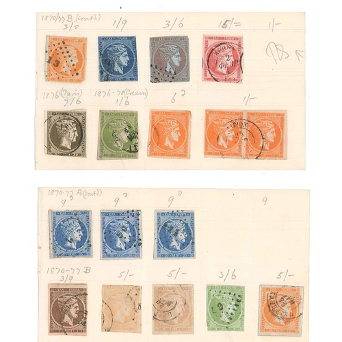 164 - Greece; 1862-95 range of used imperf. Hermes stamps on old approval pages, generally good/fine inc. ... 