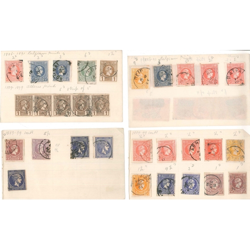 164 - Greece; 1862-95 range of used imperf. Hermes stamps on old approval pages, generally good/fine inc. ... 