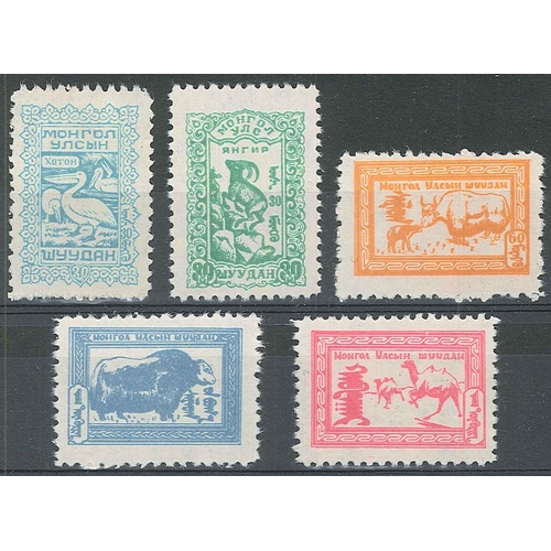 1908 - Mongolia; 1958 Animals - five odd values u.m., cat.£52.