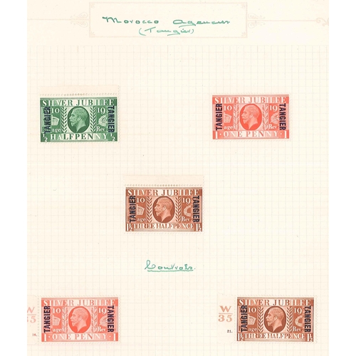 19 - Commonwealth; Omnibus; 1935 Silver Jubilee mixed mint (mainly l.m.m./m.m.) lot on stockleaves and a ... 