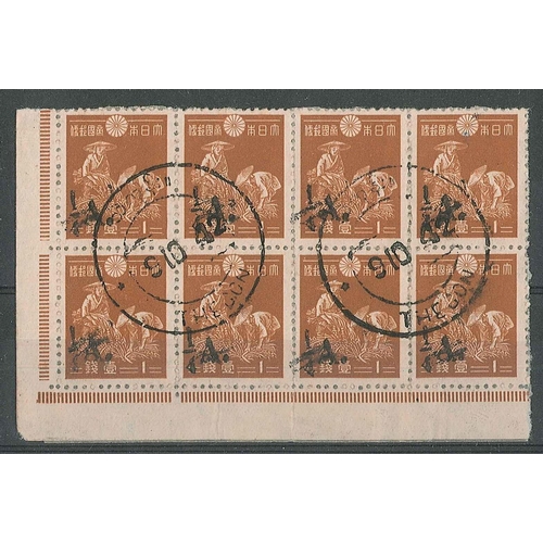 98 - Burma; Japanese Occupation; 1942 ¼a on Japan 1s corner eight-block fine used (almost certainl... 