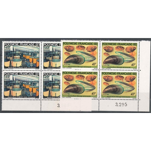 1554 - French Polynesia; 1981 Aquaculture set (2) in u.m. corner fourblocks. SG 343-4 cat.£16.... 