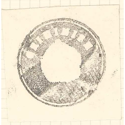 2719 - Scottish Postal History; strike on plain paper (probably done by favour) of the Griminish (Benbecula... 