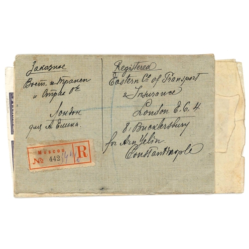 2293 - Russia; Russian Socialist Federal Soviet Republic; 1922 (May ?) lovely little registered cover Mosco... 