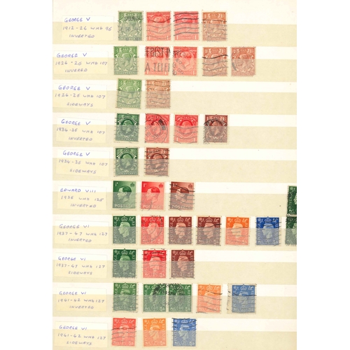 3397 - UK Mixed Lots; 1912-58 stockleaf with range of used stamps with inverted or sideways watermarks. (62... 