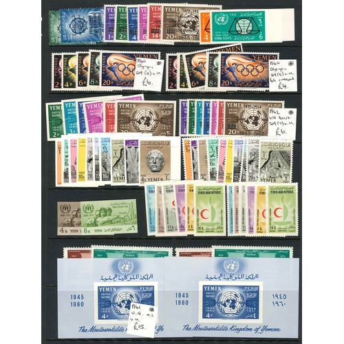 357 - Yemen; 1960-63 u.m. seln. on stockleaf, mainly in sets and inc. some imperfs. Includes 1961 UN Anniv... 