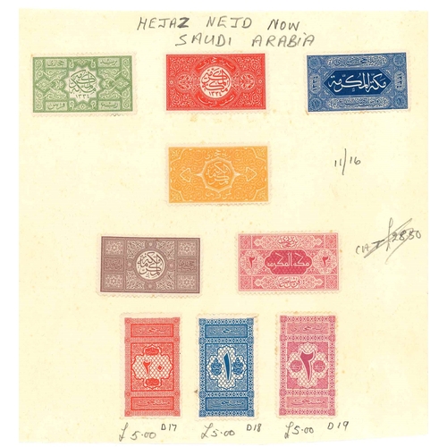 2316 - Saudi Arabia; 1916 1pi perf.10 mint block of nine, 1917 set (6) heavy m.m., and a few others. Cat.&p... 