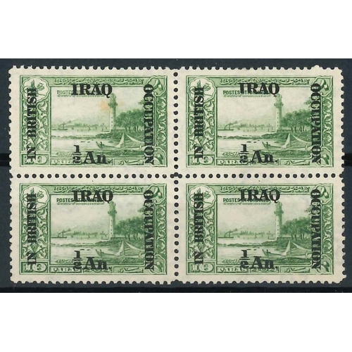 1975 - Iraq; British Occupation; 1918-21 wmk. Mult. Script ½a on 10pa mint fourblock (upper pair l.m.m., lo... 