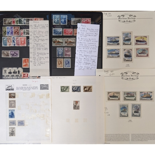 298 - Russia/USSR; small bundle of about 35 very mixed pages, with numerous better items. Have been catalo... 