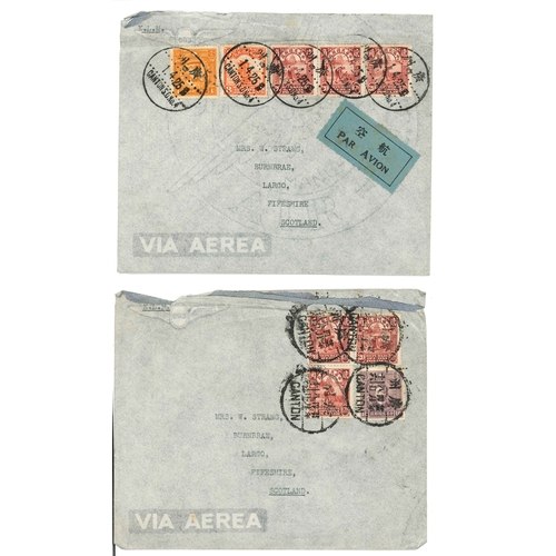 62 - China; selection of six covers and a postcard.