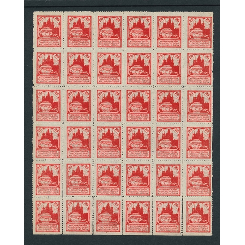 71 - Czechoslovak Army in Russia; c.1919-21 25k and 50k stamps, in blocks of 35 and 32, u.m. with gum, so... 