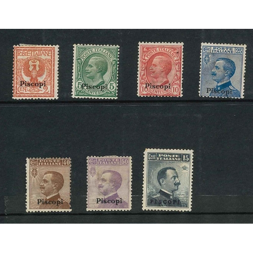 76 - Dodecanese Islands; 1912-21 six or seven stamps each from Caso, Cos, Karki, Leros, Lipso, Nisiros, P... 