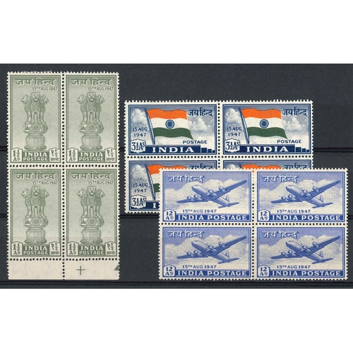 1957 - India; 1947 Independence set (3) in mint fourblocks (each block 2 u.m., 2 m.m.). SG 301-3 cat.£... 