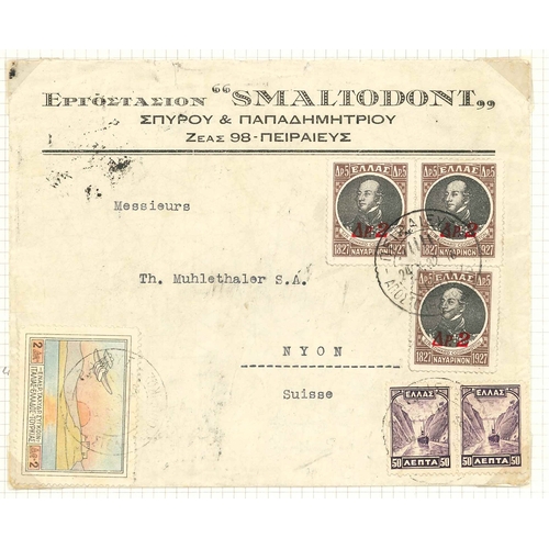 153 - Greece; 1901-60 useful collection neatly presented on twenty pages mint and used. See illustrations ... 