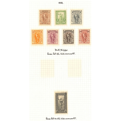 153 - Greece; 1901-60 useful collection neatly presented on twenty pages mint and used. See illustrations ... 