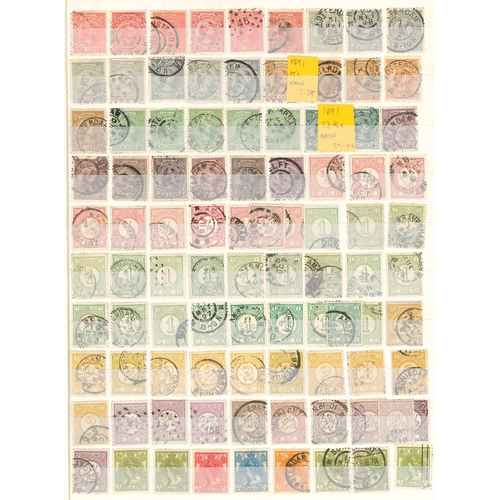 251 - Netherlands and Ex-Colonies; stockbook plus loose pages (22 sides total) with varied contents - mode... 