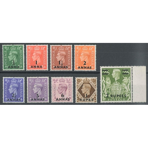 1440 - British Postal Agencies in Eastern Arabia; 1948 defin set (9) u.m., SG 16-24 cat.£55.... 