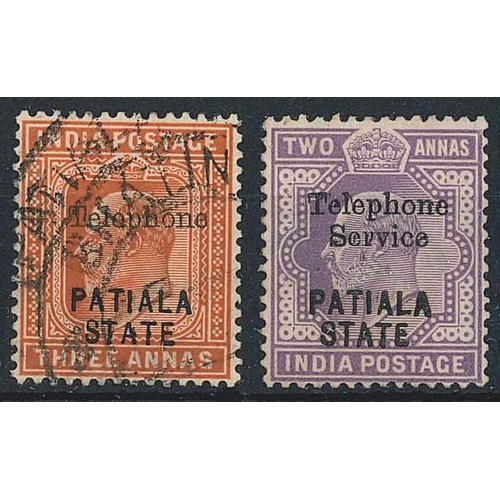 1971 - Indian States; Patiala; Telephone Stamps; 