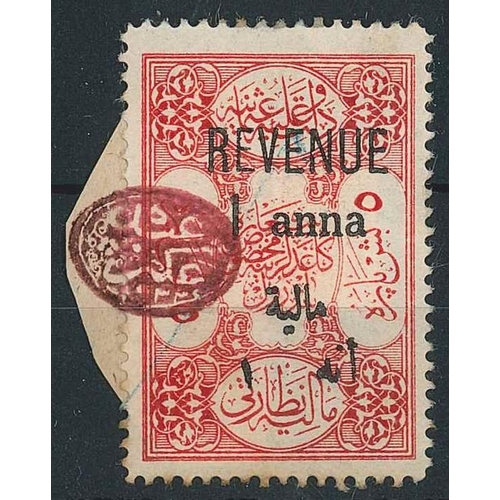 1977 - Iraq; British Occupation; Revenues; 1916 1a on 5pa with a little backing paper, and 