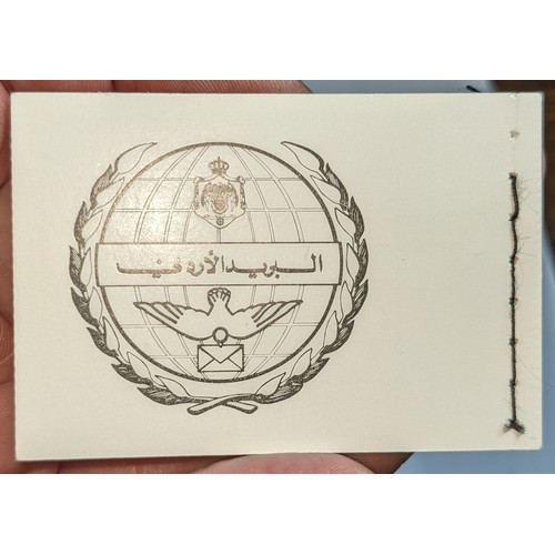 2046 - Jordan; Booklets; 1980 King Hussein booklet mint (stitching loose), SG SB1 cat.£16.... 