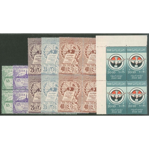 2471 - Syria; 1958 Cotton, Iraq, Gliding, Regional Conf., Human Rights, and 1959 Postal, all sets in u.m. f... 