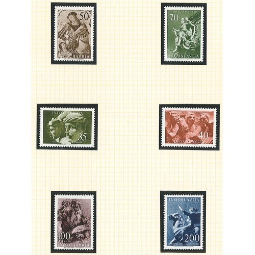 2610 - Yugoslavia; 1956 Yugoslav Art set (12) u.m. (couple of partly short perfs on 40d), SG 805-816 cat.£1... 