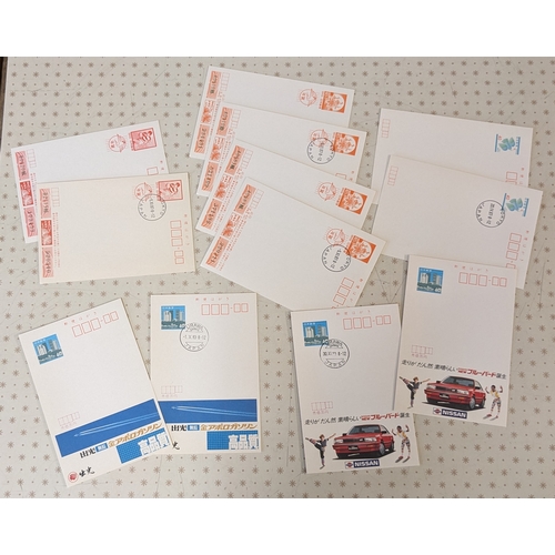 2043 - Japan; 1987-88 seln. of m. & cancelled postal stationery (26), plus some Frama labels mint or on... 