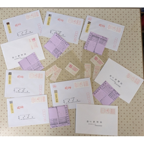 2043 - Japan; 1987-88 seln. of m. & cancelled postal stationery (26), plus some Frama labels mint or on... 