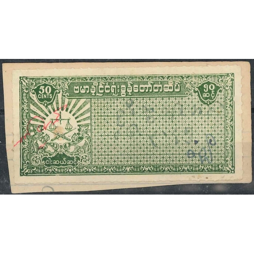 1460 - Burma; Revenues; c.1943 Japanese Occupation Court Fee 50c with colourless roulette, used on small pi... 