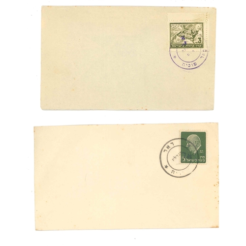 2004 - Israel; four unaddressed covers with Interim Period adhesives.