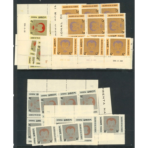 63 - Cuba; 1961 Declaration of Havana - 24 sets with English background, 19 with French, 24 with Spanish,... 