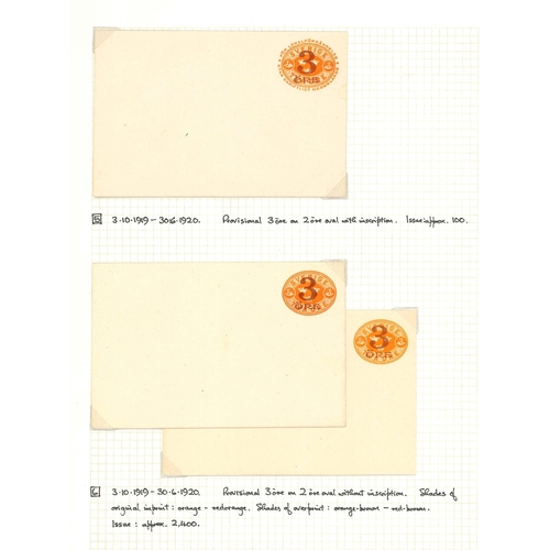 327 - Sweden; Postal Stationery; extensive and detailed collection, written-up on leaves, of Official card... 