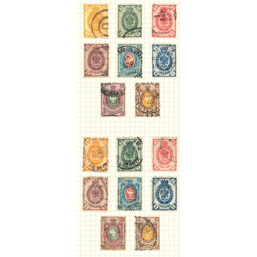 2292 - Russia; 1864-1918 Arms issues used or mint on four pages. (52)