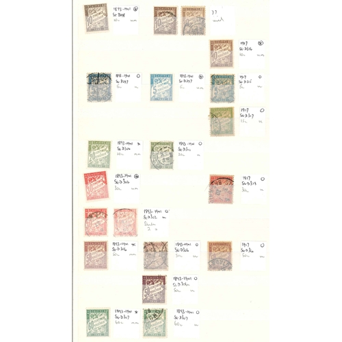 98 - France; stockbook of mixed items inc. postage dues (inc. 1871-78 two of 25c u., 60c used and thinned... 