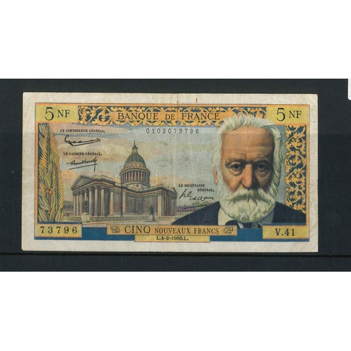Lot 2048      